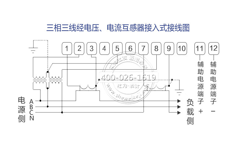 三相三線電表接線圖