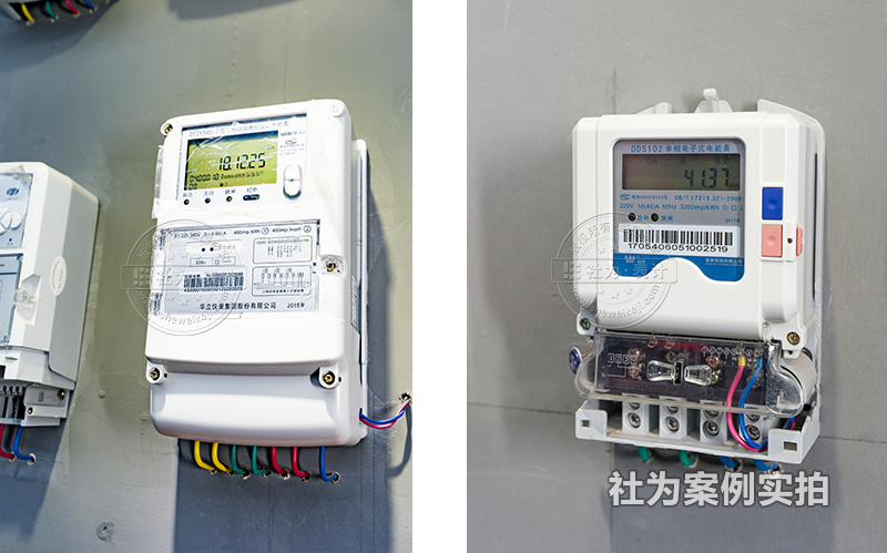 長沙威勝電表