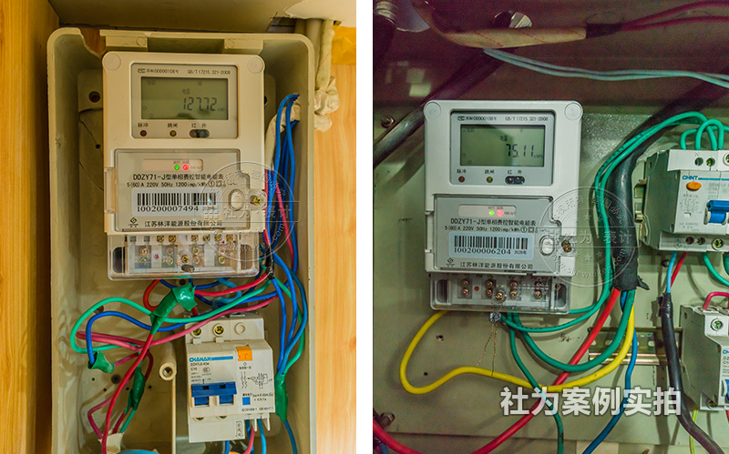 商場預付費電表