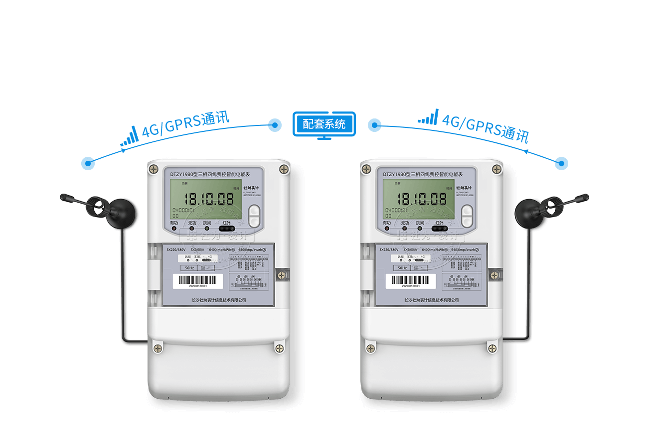 電表內(nèi)置GPRS無(wú)線模塊，無(wú)需額外配置采集設(shè)備