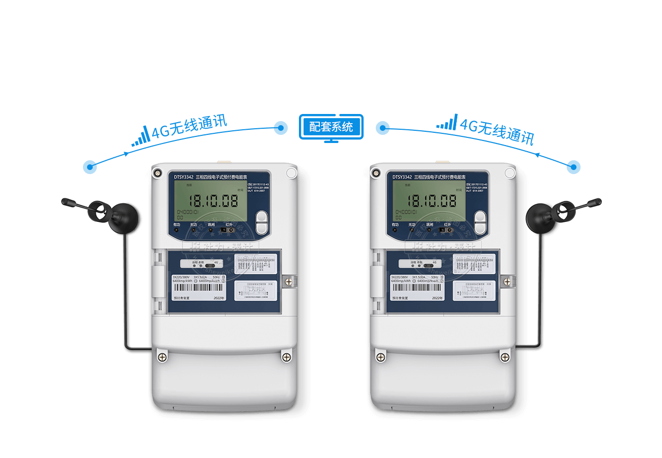 電表內(nèi)置GPRS無線模塊，無需額外配置采集設(shè)備
