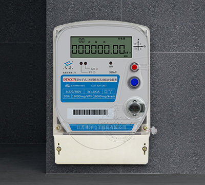 江蘇林洋DTS(X)71三相四線(xiàn)有無(wú)功組合電能表