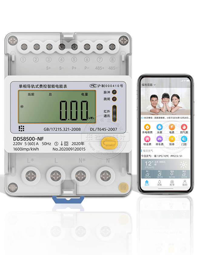 社為DDS8500-NF