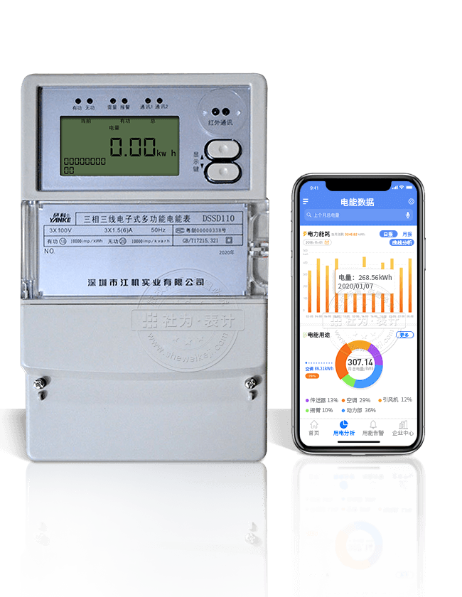 深圳江機DSSD110