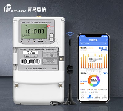 青島鼎信DTZY1710-G遠程智能電表