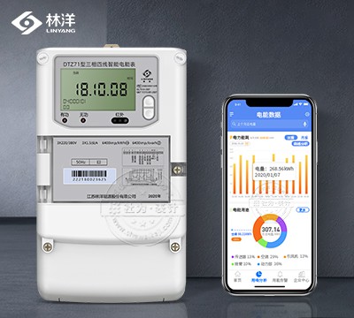 江蘇林洋DTZ71遠(yuǎn)程智能電表