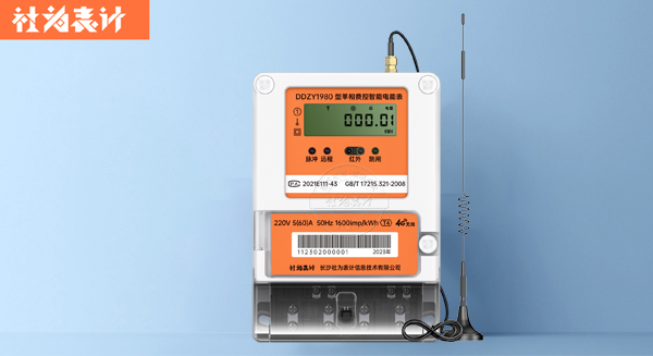 出租房計量電表一般多少a最適合？