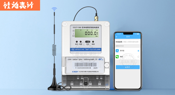 家用電表能夠裝多大安的電表？