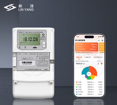 江蘇林洋DSSD71三相三線多功能電能表|0.2S級