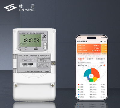 江蘇林洋DSSD71電子式三相三線多功能電能表0.5S級