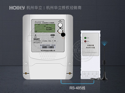 三相四線遠(yuǎn)程智能電表 杭州華立DTS541 I 1級(jí)