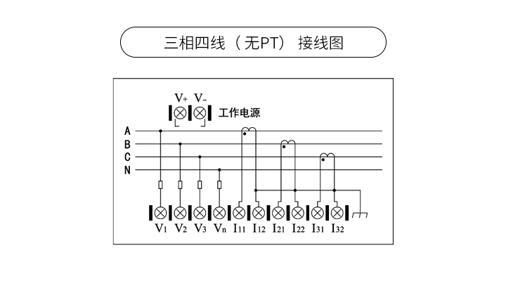 深圳科陸CL7339MN-ZY接線圖